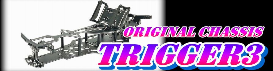 RC oahu's Original Chassis TRIGGER3