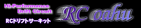 RC oahu
