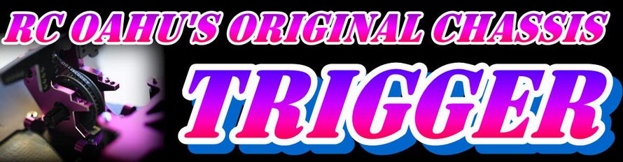 RC�I�A�t �I���W�i�� �V���[�V TRIGGER
